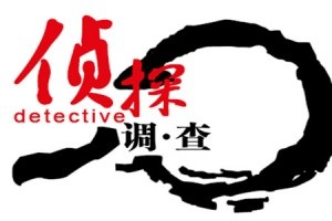 [厦门婚姻外遇调查]婚姻一方出轨如何取证才合法？